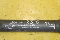 фото thumb №10, Накладка вала vw lt 35 max 73cm