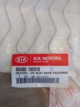 фото thumb №6, Подогреватель сиденье. правый перед kia rio 884801w010