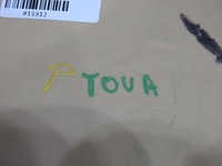 фото thumb №7, Молдинг захист поріг права vw touareg i 7l0853370