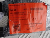 Tesla s молдинг з датчиком кришки задній p lub l Київ, фото thumb