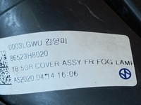 фото thumb №9, Kia rio iv 17- рамка решётка противотуманной фары левый перед