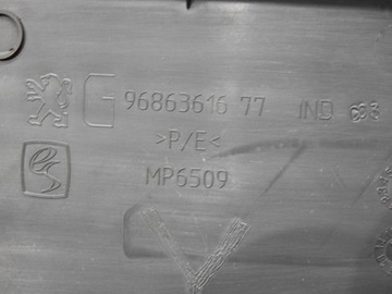 фото thumb №7, Планка защита порога правый зад peugeot 508