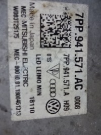 фото thumb №6, Лампа перед права vw tiguan ii full led