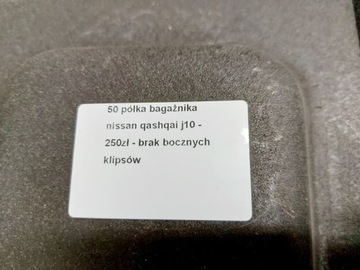 фото thumb №8, Nissan qashqai i 1 j10 полка багажника