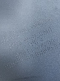 фото thumb №13, Hyundai i30 i 30 iii 3 kombi бампер задній задня 86611-g4200 86611g4200