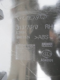 фото thumb №7, Захист блок двигуна правий середній volvo s90 2.0 v90 31377670