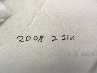 фото thumb №11, Peugeot 2008 ii 2021 стеля стеля 98321113pr