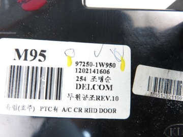 фото thumb №7, Климатроник kia rio iii ub 972501w950