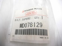 фото thumb №6, Болт turbo mitsubishi l200 оригинальный номер md078129