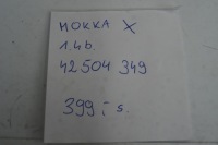 фото thumb №11, Колонка усилитель mokka x рестайлинг