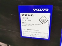 Купити Volvo xc60 2 17- підкрилок передні ліве перед нове 32372422, фото thumb