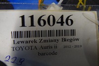 фото thumb №7, Toyota auris ii 1.8 lift автоматична коробка передач домкрат перемикання передач