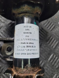 фото thumb №6, Амортизатор перед передний правый 10598780 10598786 mg hs i 1.5 t tgi