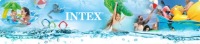 Детский садовый бассейн-бродник INTEX 168 см