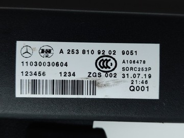 фото thumb №8, Mercedes glc w253 c253 купе ролета багажника оригинал 16-22