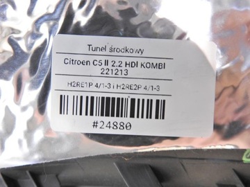 фото thumb №11, Тунель середній підлокітник citroen c5 iii