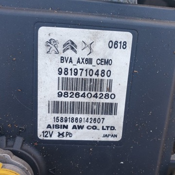 фото thumb №7, Коробка передач коробки передач tf-71sc aisin peugeot citroen