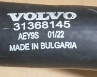 фото thumb №12, Volvo xc90 ii t8 2018-2023 xc60 v90 s90 дополнительная помпа wody провода