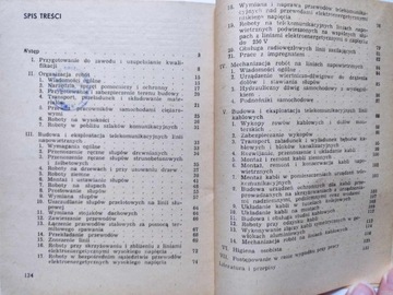 Телемонтер - Профессиональная библиотека по охране труда и технике безопасности