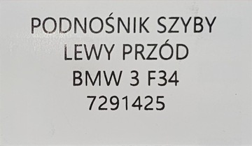 фото thumb №7, Новый оригинальный подъемник стекла левый перед bmw 3 f34 - 7291425