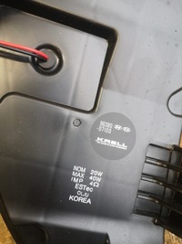 фото thumb №6, Hyundai tucson iii сабвуфер динамик 96380-d7100