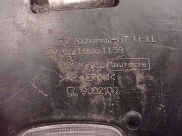 фото thumb №7, Mercedes w221 защита консоли панели левая 2216801139