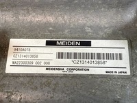 фото thumb №8, 2015 mitsubishi outlander inwerter/przetwornica напряжения cz1314013858