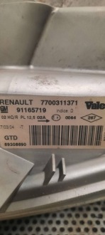 фото thumb №3, Лампа передняя 7700311371 renault trafic