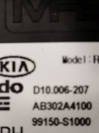 фото thumb №4, Hyundai santa fe iv радар задня задній правий 99150-s1000