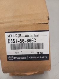 фото thumb №6, Молдинг ущільнювальна скло правий задня mazda 2 11-14 d651-50-660c