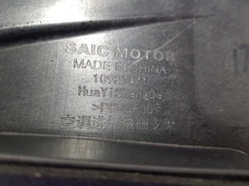 фото thumb №10, Mg 4 eh33 ev22 панель под лобовым стеклом нижняя 10987471 eu европа