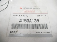 фото thumb №7, Болт jarzmy ресора mitsubishi l200 2.5 did kb4 4150a139