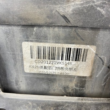 фото thumb №12, Планка дверна накладка двері ліва лівий зад задня volvo xc60 2017-2025