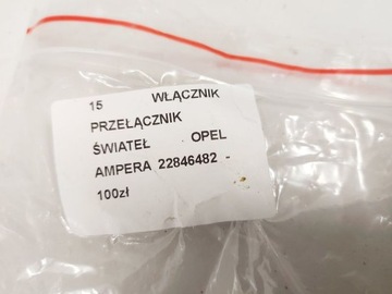 фото thumb №7, Opel ampera volt переключатель выключатель света 22846482