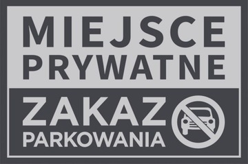 Знак ПАРКОВКА ЗАПРЕЩЕНА 30х20 см, АНТРАЦИТОВЫЙ