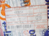 фото thumb №13, Механизм дифференциал fiat panda оригинальный номер 46810254