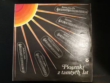 Песни тех лет NM PERFECT