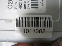 фото thumb №10, Korando iii 13r підсилювача блок керування 46211-34000