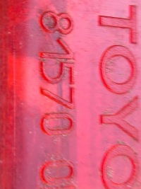 Третій світло стоп toyota yaris iii в Україні, фото thumb