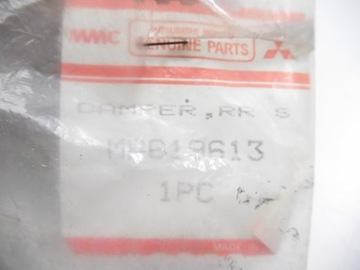 фото thumb №6, Амортизатор полки bag. mitsubishi mirage mb619613