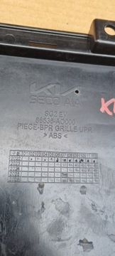 фото thumb №11, Kia niro 2 ev решётка решётка бампера 86536-ao000