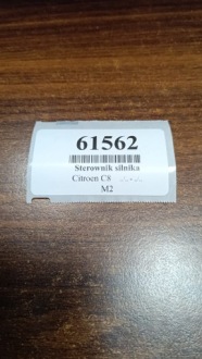 Citroen c8 2.0 hdi блок управления двигателя 0281011800 Недорого, фото thumb