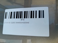 фото thumb №7, Крышка багажника багажника задняя opel meriva b 10-13r gjm