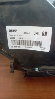 Вентилятор воздуходувка opel vauxhall meriva a behr59710 с Разборки, фото thumb