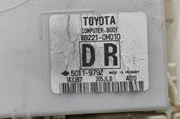 фото thumb №7, Peugeot 108 комфорт управление unit 89221-0h010 1.2 бензин 60kw 2015 27274081