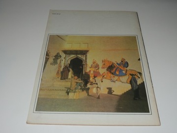 Континенты 2/1975 Гайана, Макао, Эфиопия, Иран.