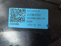 фото thumb №8, Фара правая задняя mg 5s ev led правое зад 11513455