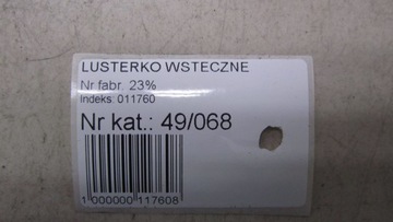 Видеорегистратор CITROEN C3 III 9817612877