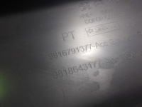 Обшивка двері правий перед peugeot rifter 1.5d 131km 2022r 9816791377 Київ, фото thumb