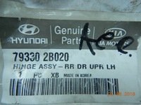 фото thumb №8, Civic ix петли дверь багажника задняя nh731p 15r